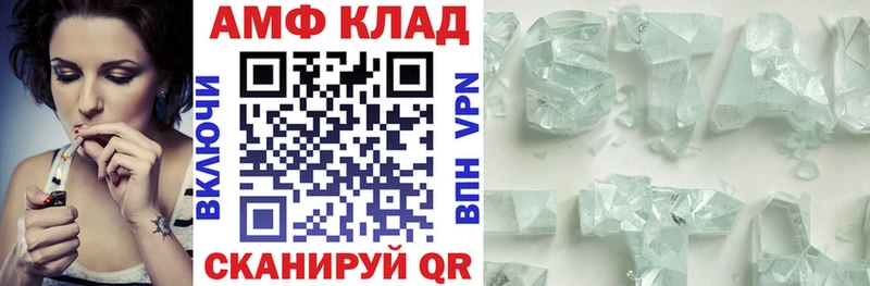 АМФЕТАМИН 98% Люберцы