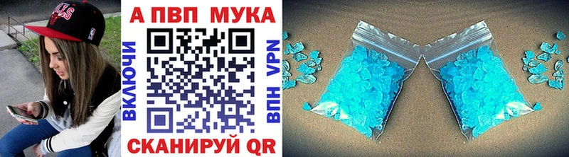 магазин продажи   Люберцы  Alfa_PVP Crystall 