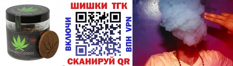 Canna-Cookies конопля  как найти   Люберцы 
