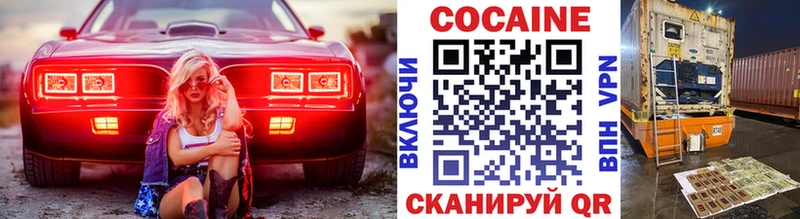 купить  сайты  Люберцы  КОКАИН 99% 