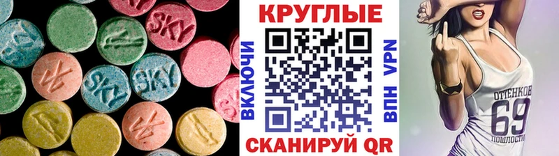 Экстази VHQ  KRAKEN онион  Люберцы 