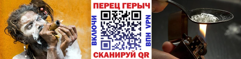 Героин хмурый  что такое наркотик  kraken рабочий сайт  darknet как зайти  Люберцы 