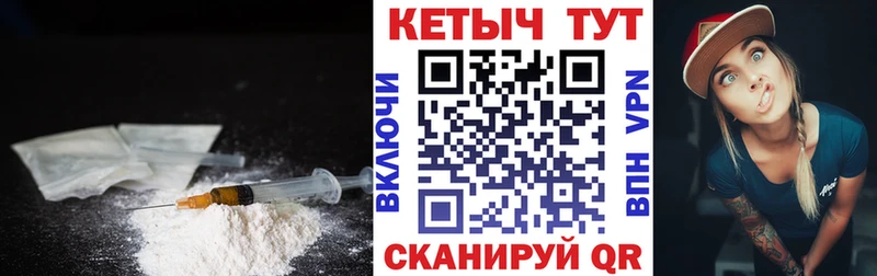 КЕТАМИН ketamine Люберцы