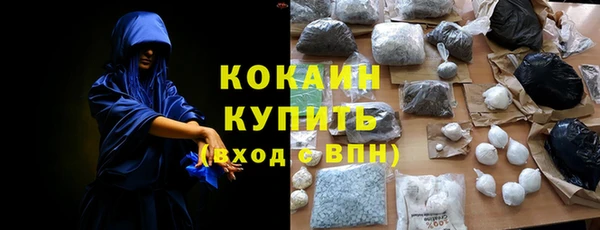 таблы Вязьма