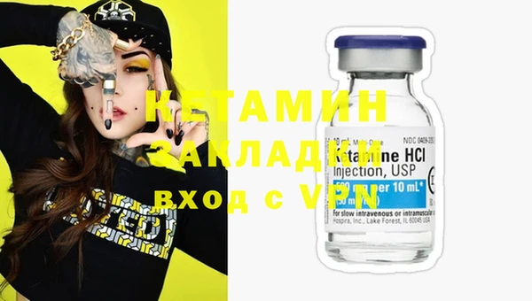 MESCALINE Вязники