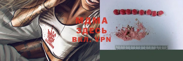 таблы Вязьма