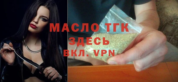 таблы Вязьма