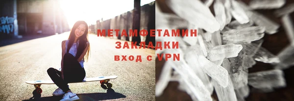 MESCALINE Вязники