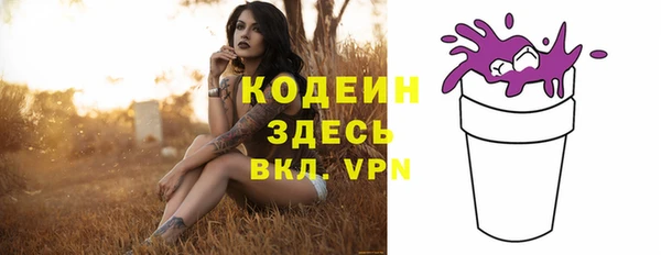 MESCALINE Вязники