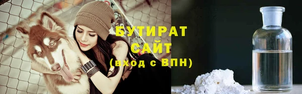 таблы Вязьма