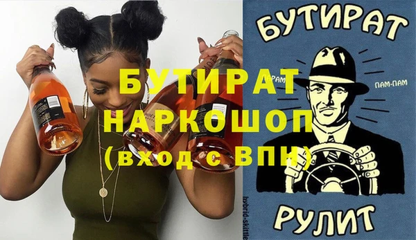 MESCALINE Вязники