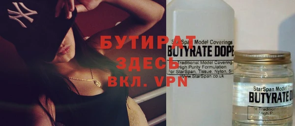 MESCALINE Вязники