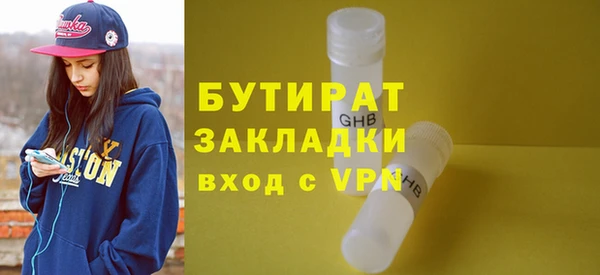 таблы Вязьма