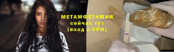 таблы Вязьма