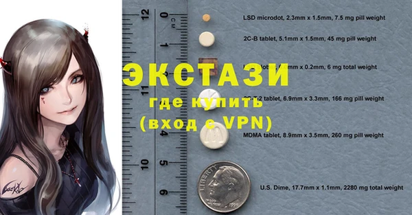 MESCALINE Вязники