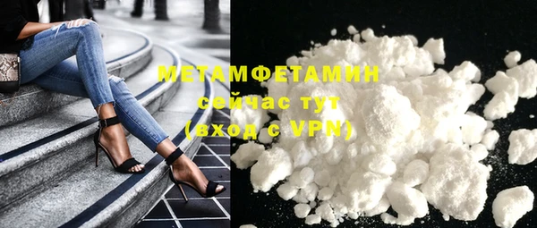 таблы Вязьма