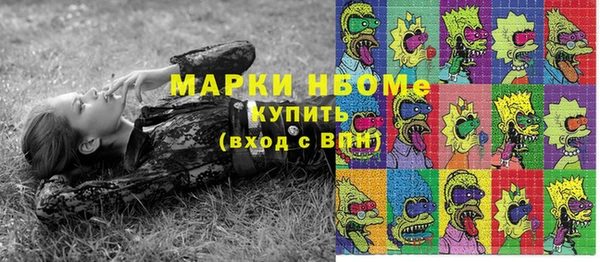 таблы Вязьма
