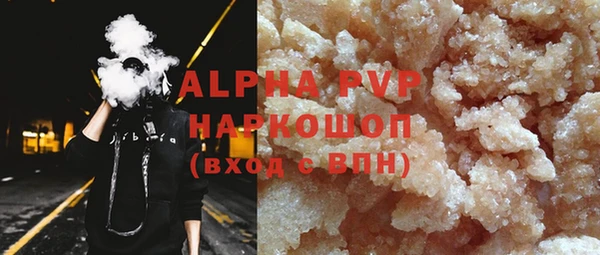 таблы Вязьма