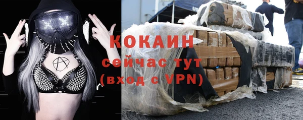 MESCALINE Вязники