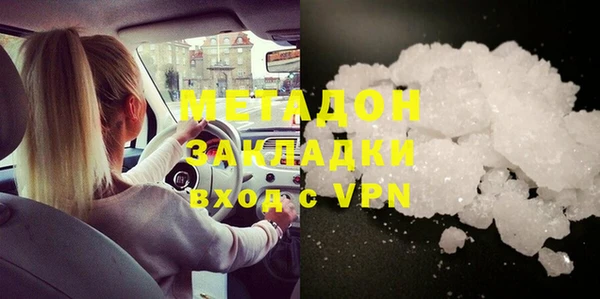 таблы Вязьма