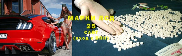 MESCALINE Вязники