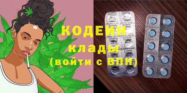 MESCALINE Вязники