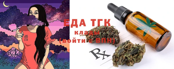 таблы Вязьма