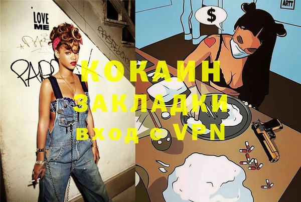 таблы Вязьма