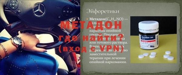 меф Володарск