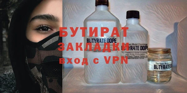 MESCALINE Вязники