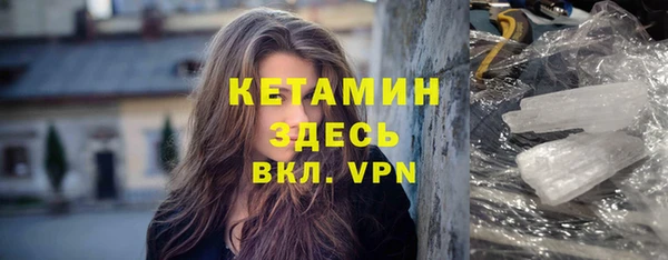 MESCALINE Вязники