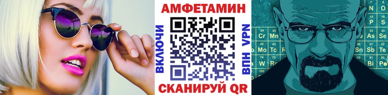 купить наркоту  Люберцы  МЕТАМФЕТАМИН Декстрометамфетамин 99.9% 