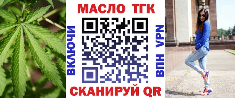 ТГК гашишное масло  Люберцы 